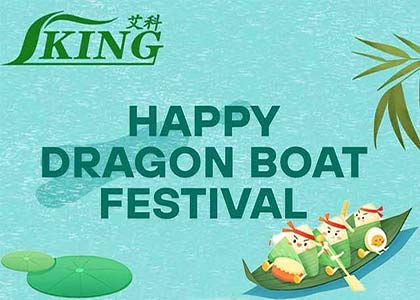 IKING Dragon Boat Festival Holiday Announcement