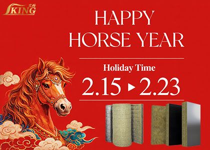 Iking Africa Division 2026 Chinese New Year Holiday Notice